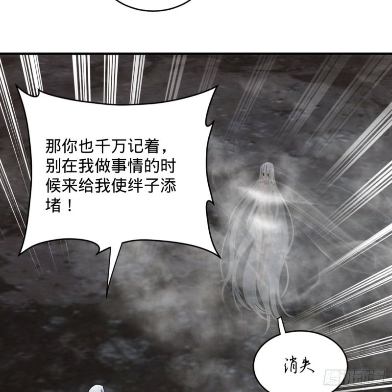 165回 天妒的起源47