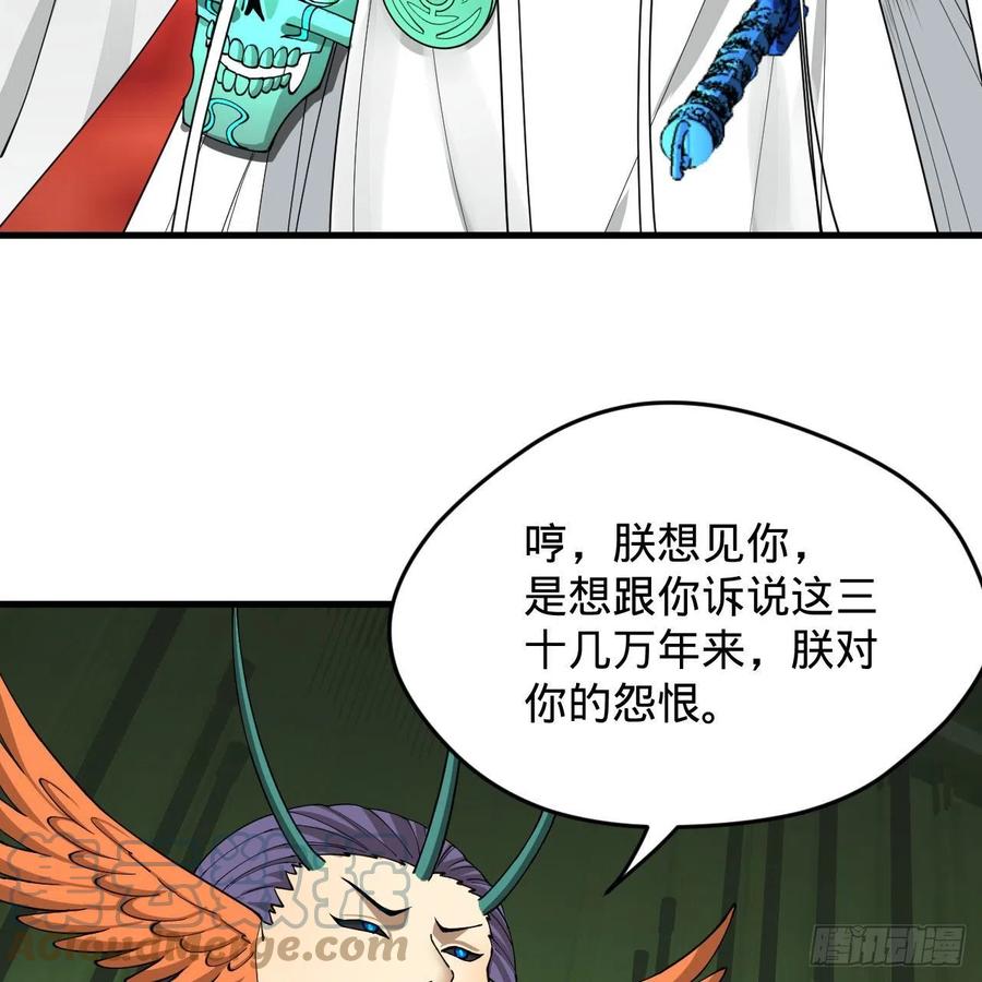 222回 三魂归一72