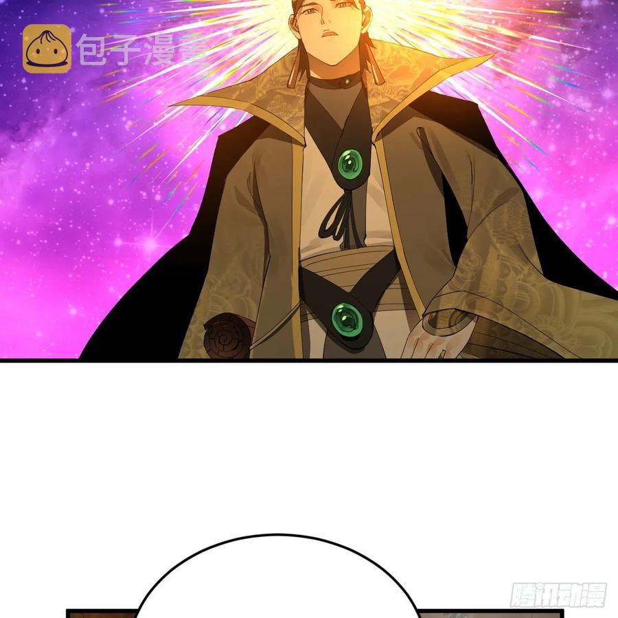 255回 崩仙锁87