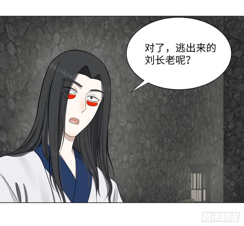 60回 道魔联合45