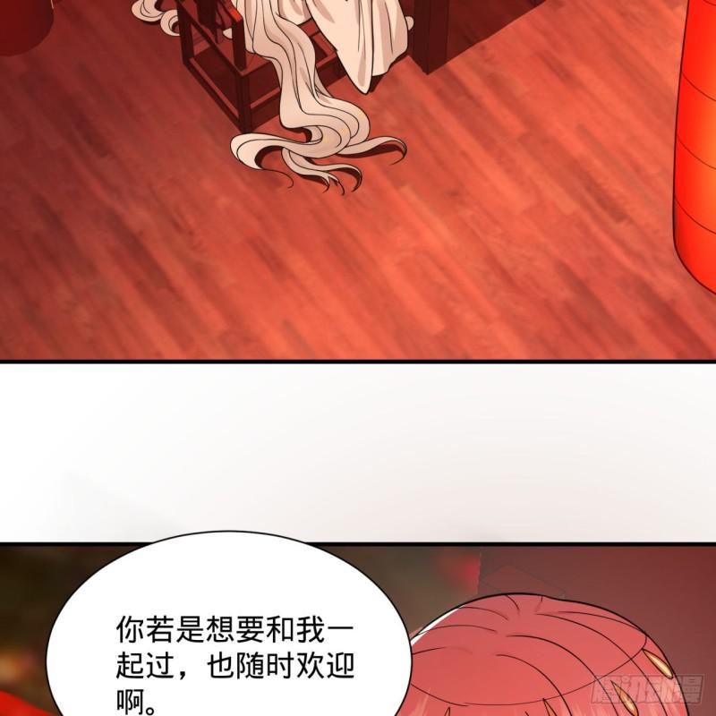 第95话 只有红茶可以吗9