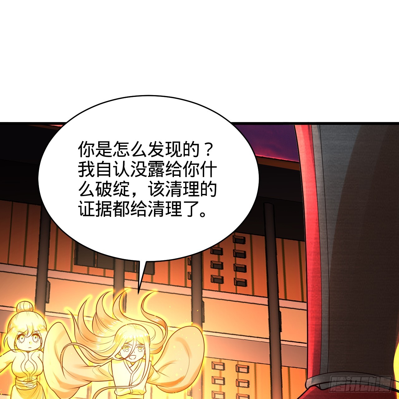 322回 帝级机傀知能98