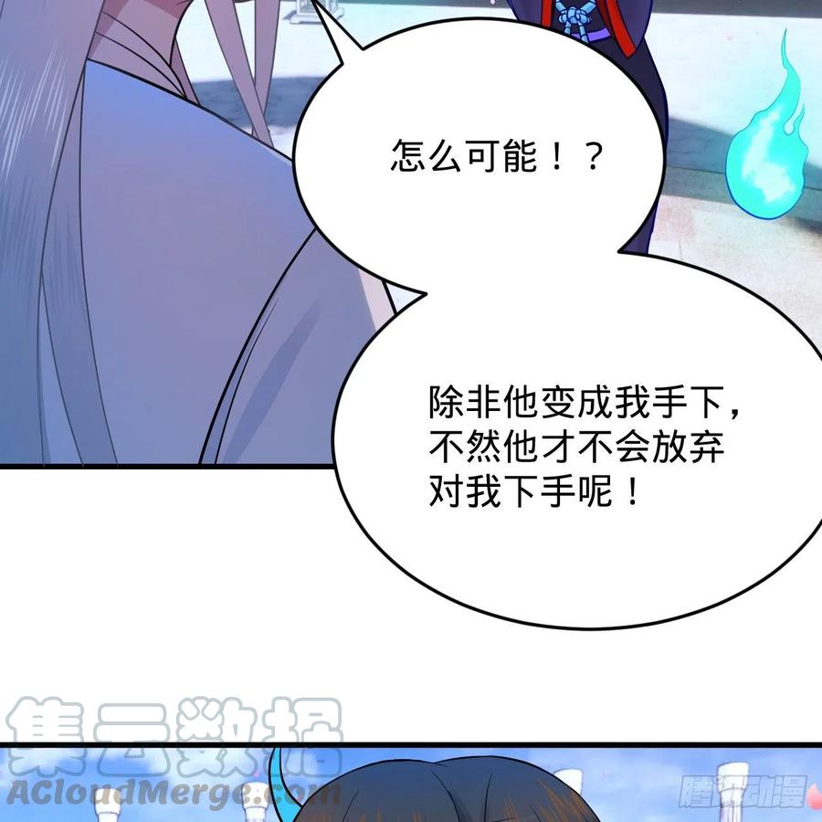 211回 给你一点福利40