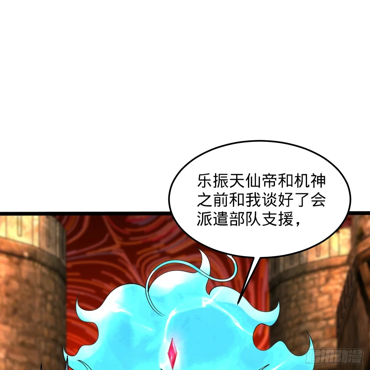 340回 食屎啦扑街仔！88