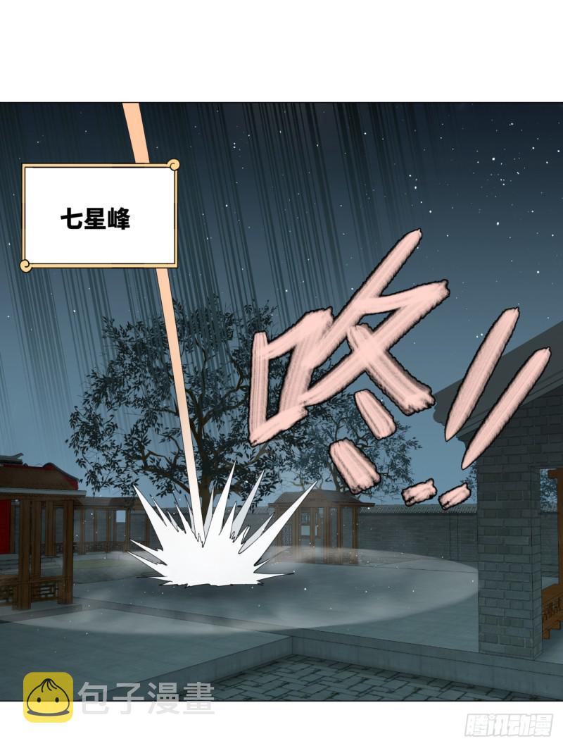 03回-炼气练了三千年23