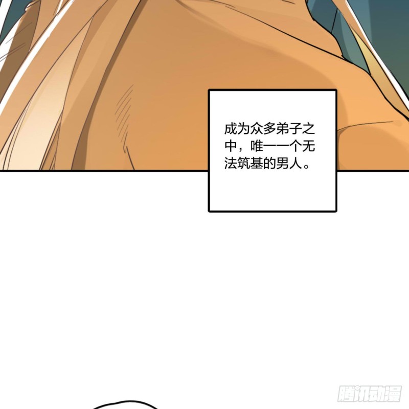 白秋然特别番外篇0111