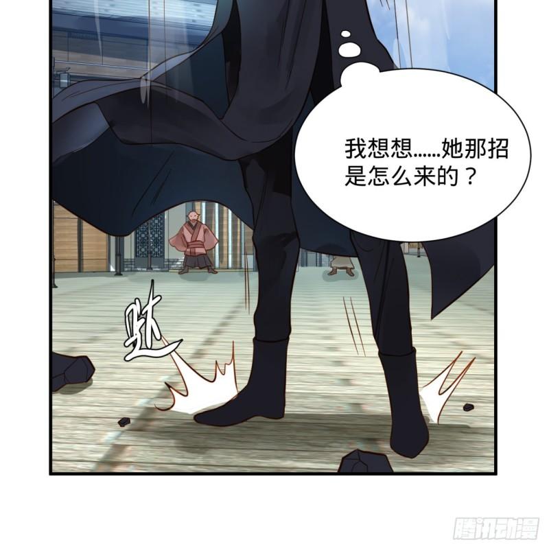101回 来自九州十地外的人族9