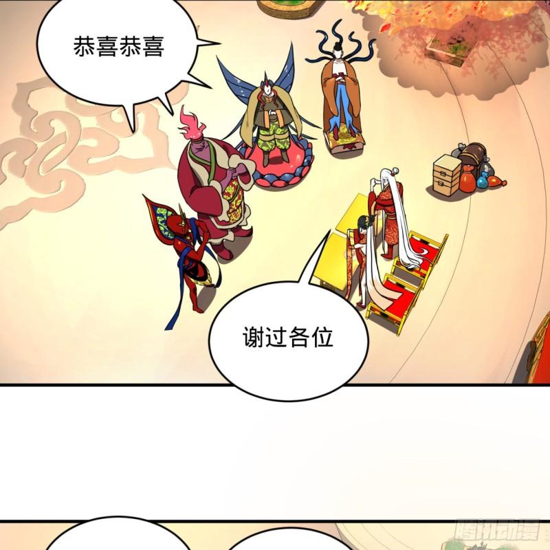 145回 大婚34