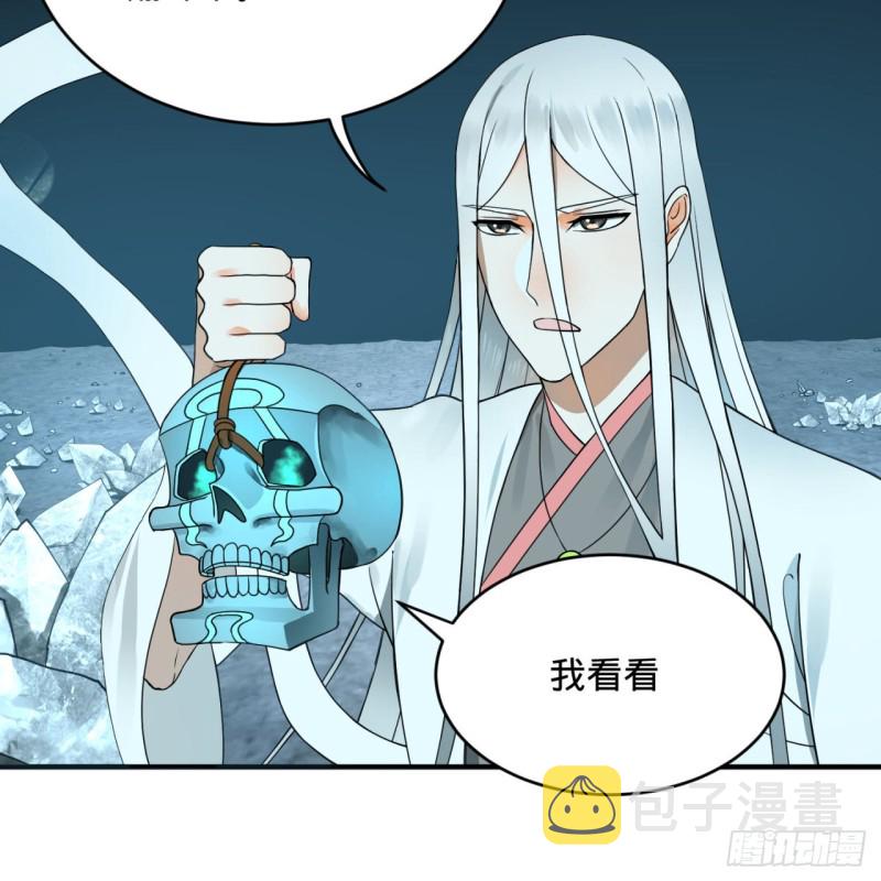 151回 归墟88