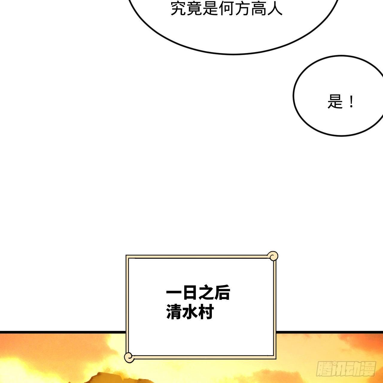 281回 烟波钓鱼叟61