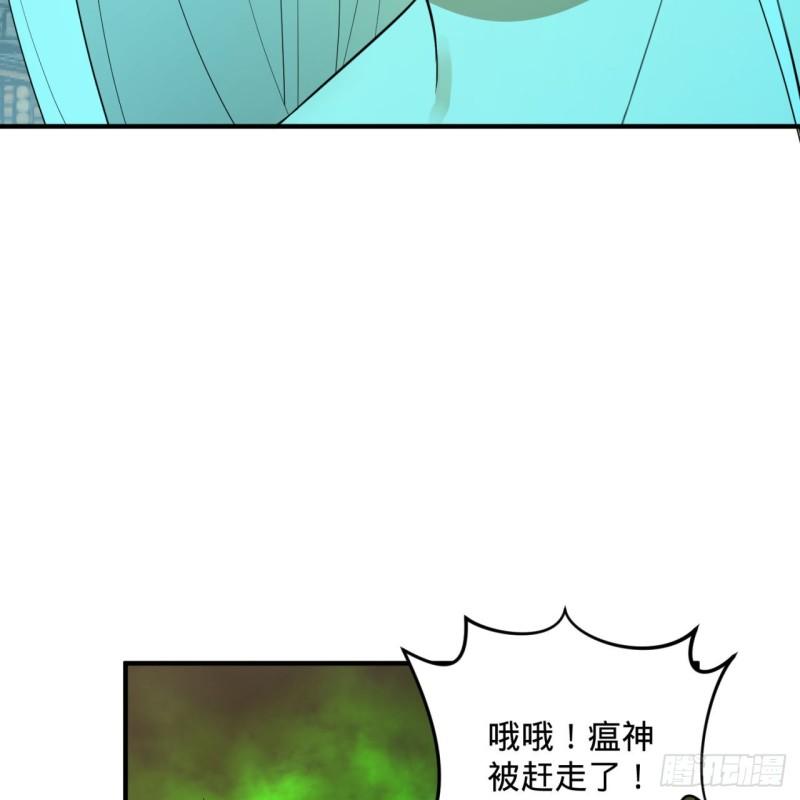 134回 太弱智了我要死了59