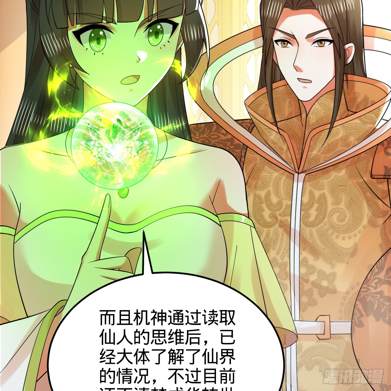 321回 先别惊讶了21
