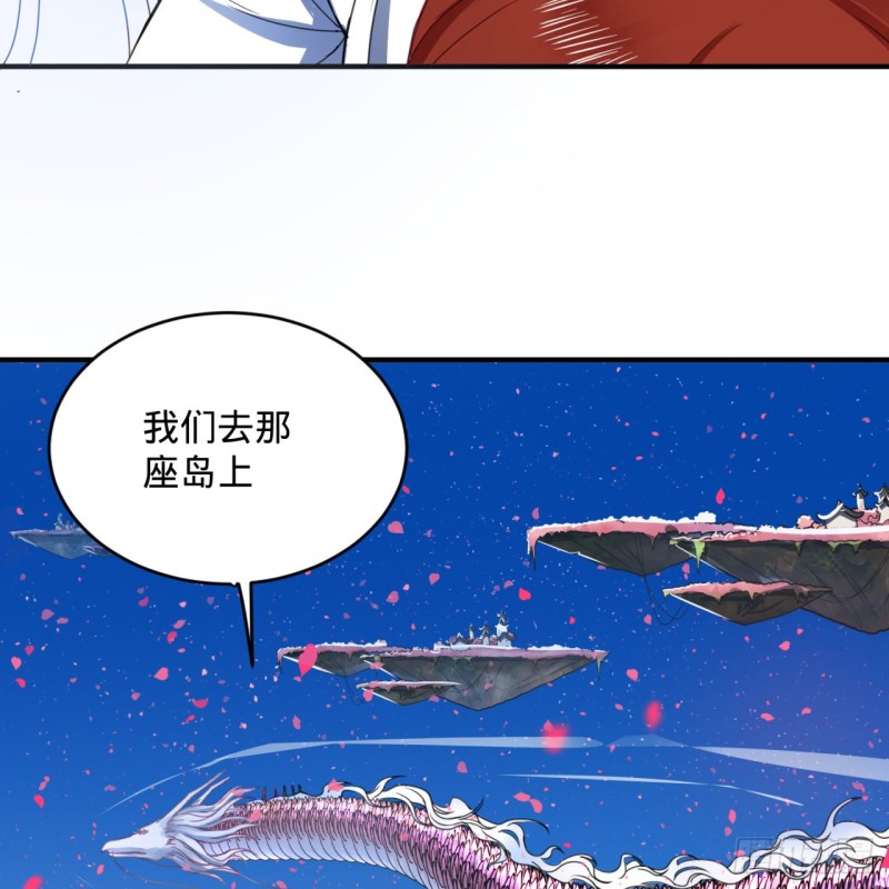 183 化身为龙，带你上天82