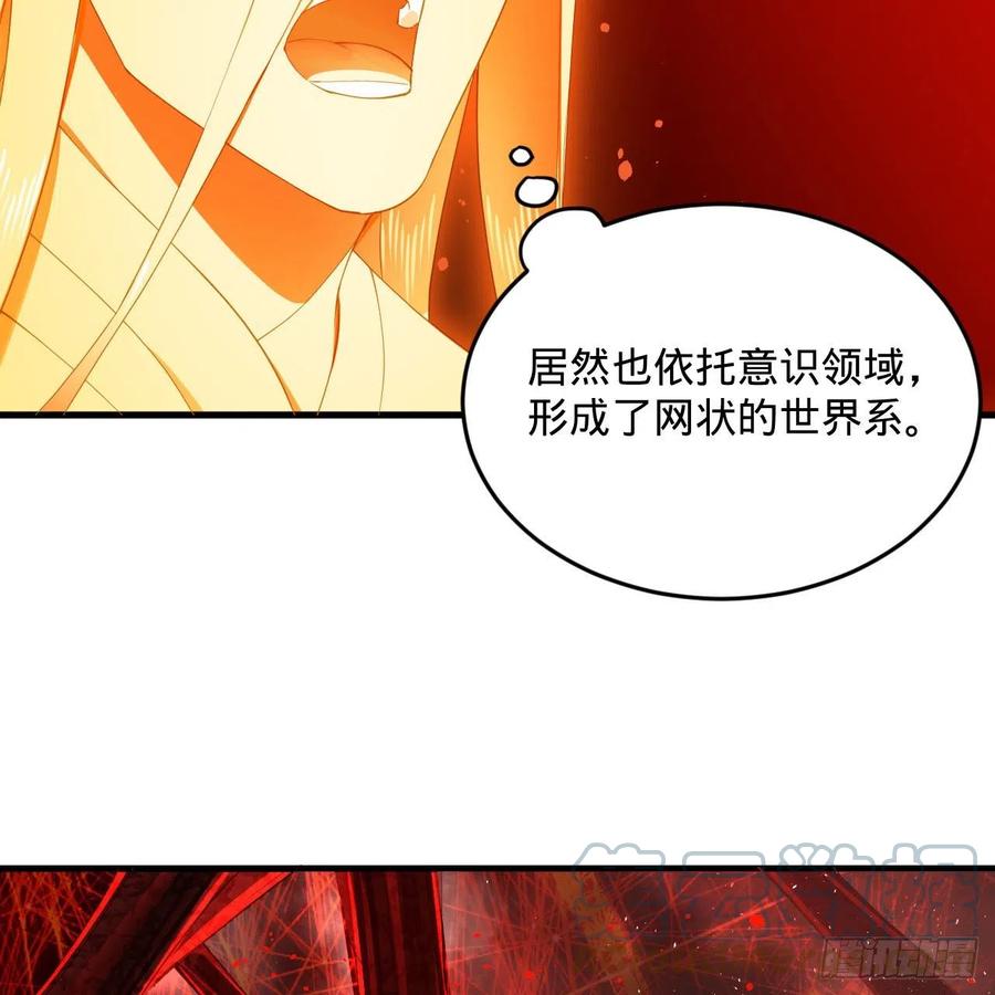 245回 再见白立84