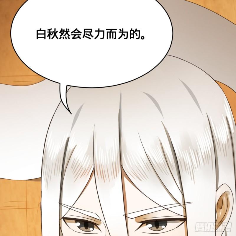 147回 一生一次79