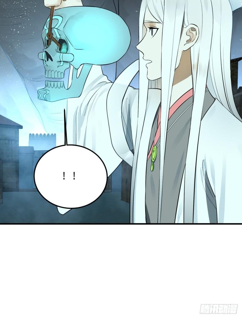 148回 神木之下66