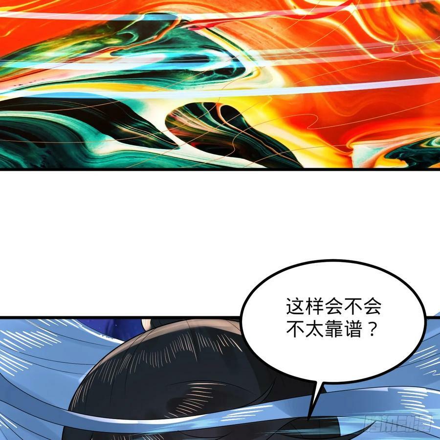 354回 信标21