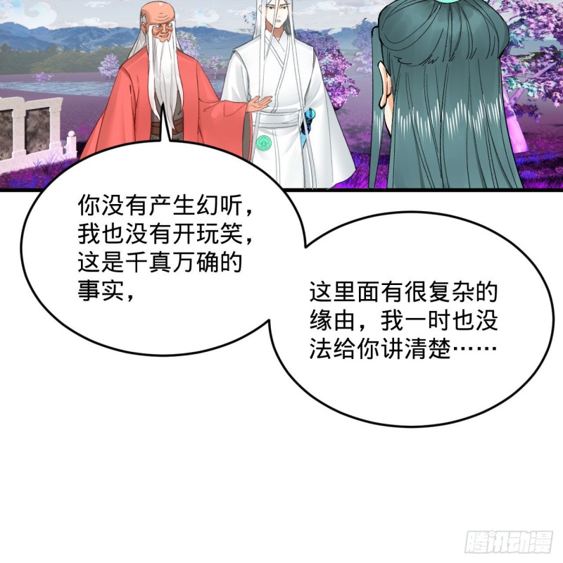 240回 “我脑子有点乱”43