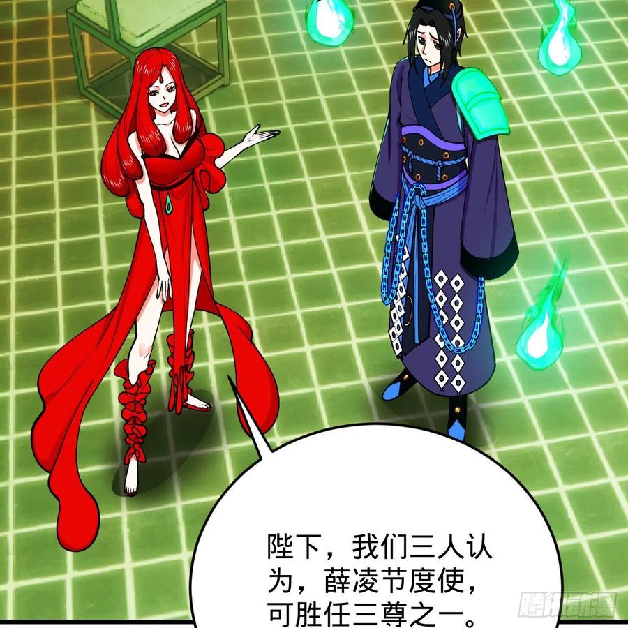 209回 先看筑基功法吧！19