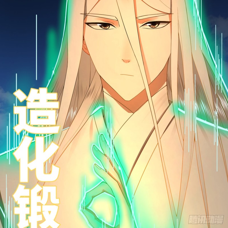 190回 魔怪？14