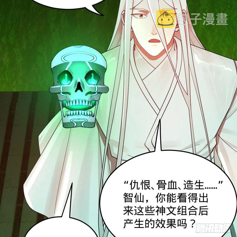 221回 我不是英招25
