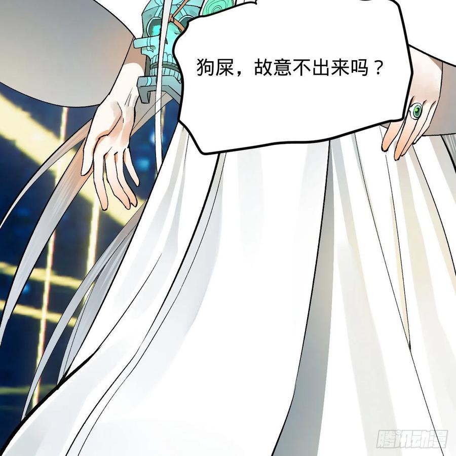 250回 我拔你网线了啊43