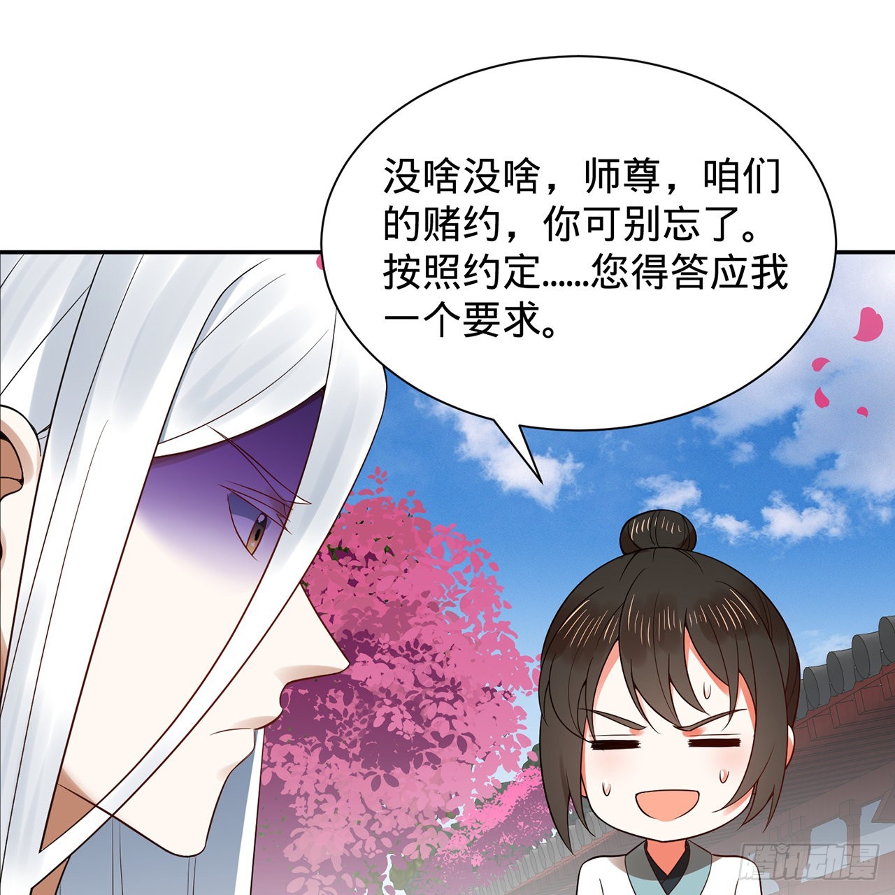 308回-即便炼气也绝不放弃13