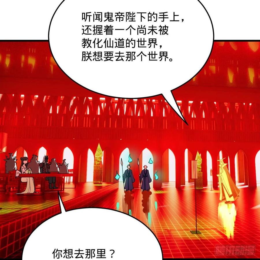 269回 唉呀妈呀可算是解脱了67