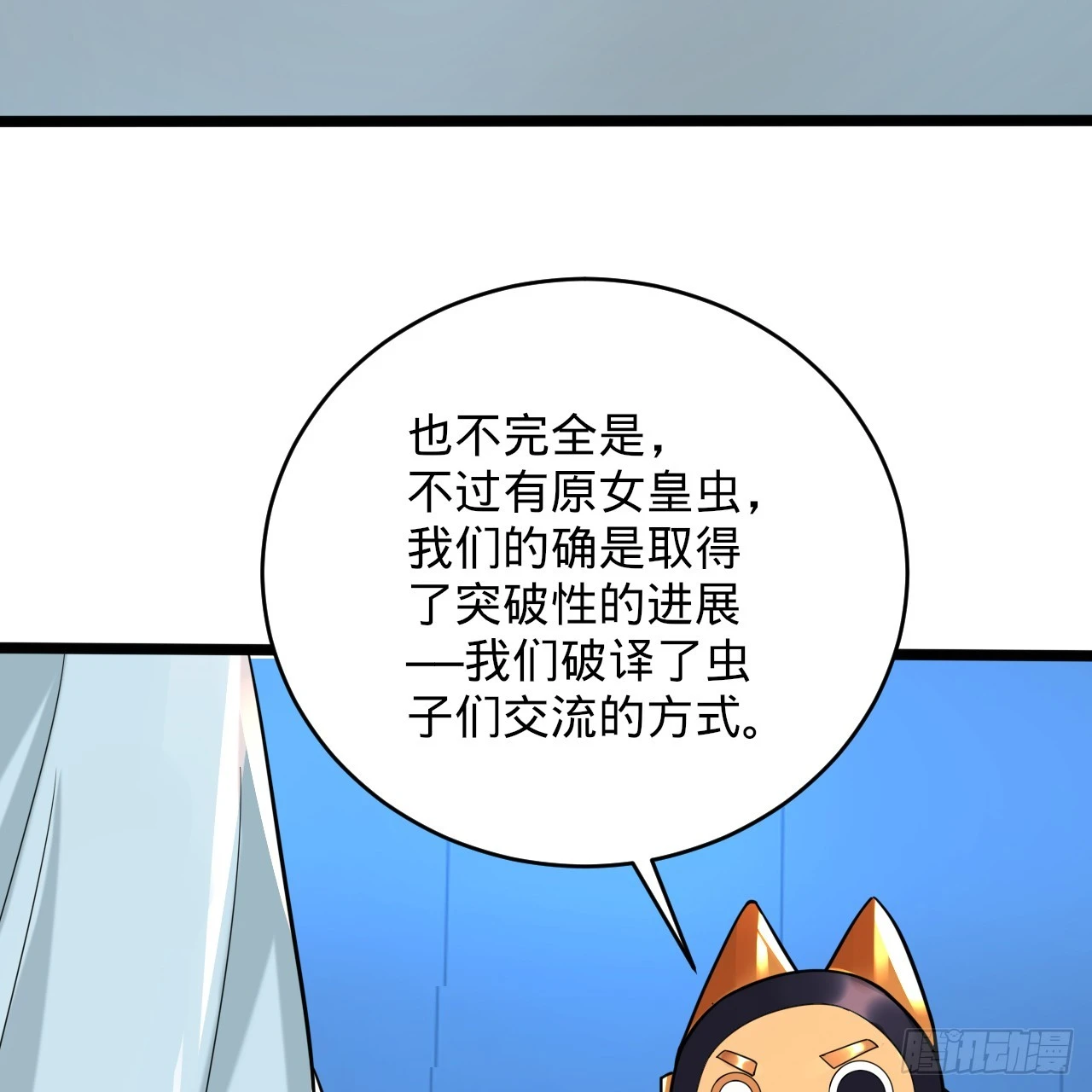 344回 虚河境95