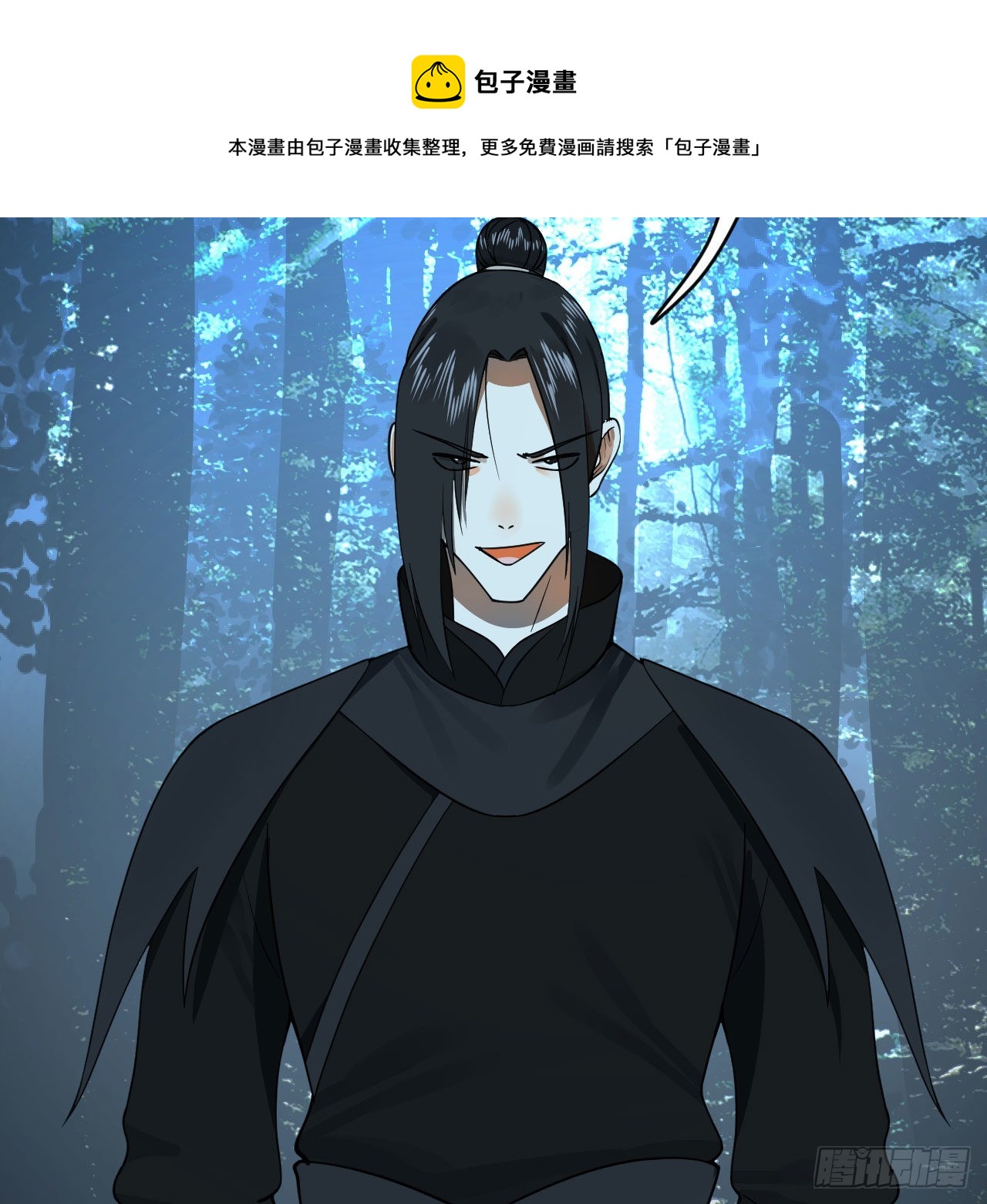 286回 筑基天尊万岁80