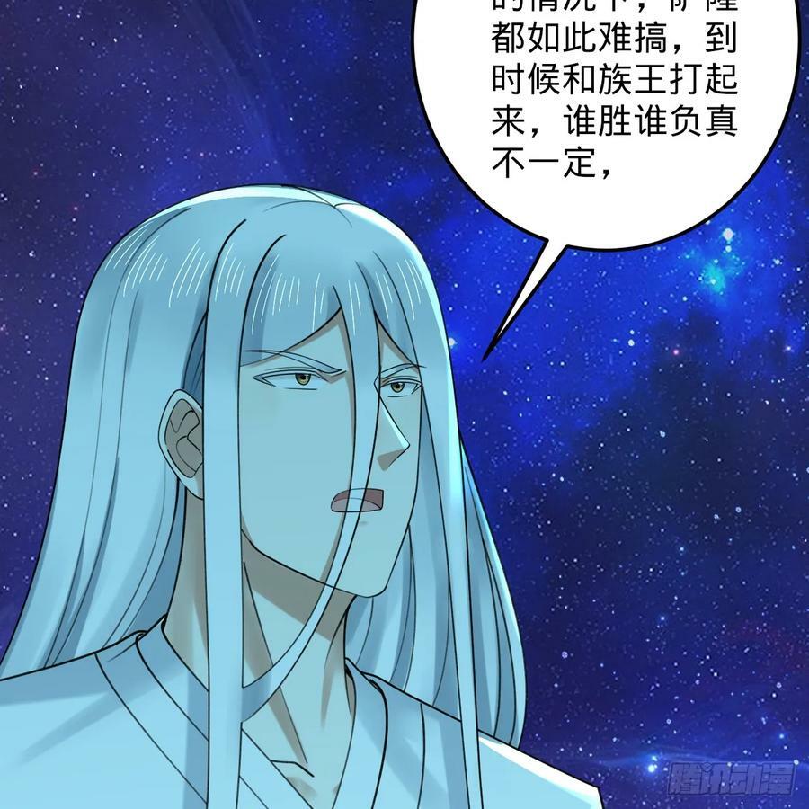 353回 全员修炼准备71