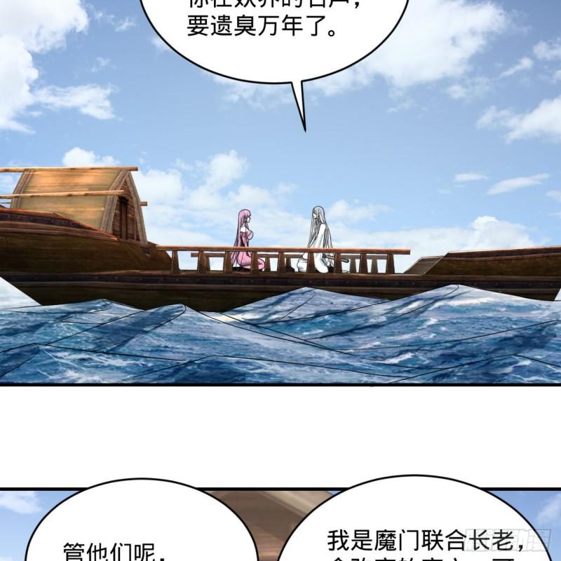 112回 初祖妖皇陵28