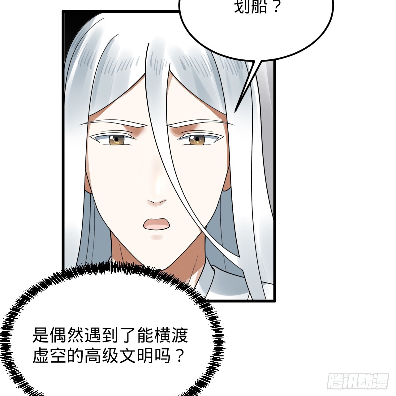 334回 虚空河上划船人18