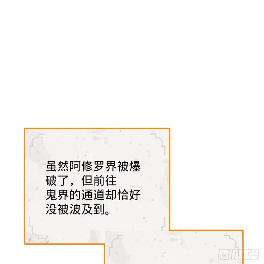 207回 仙帝上门33