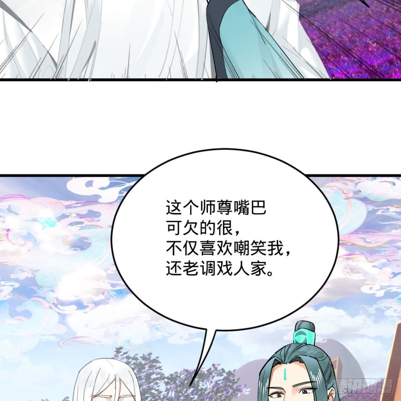 240回 “我脑子有点乱”3