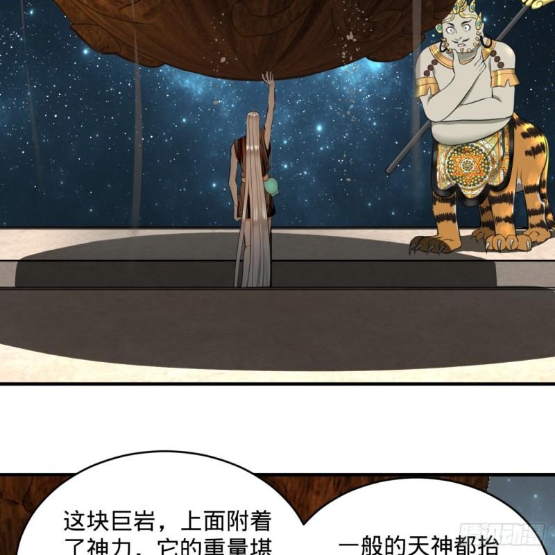 131回 白秋然，不会飞23