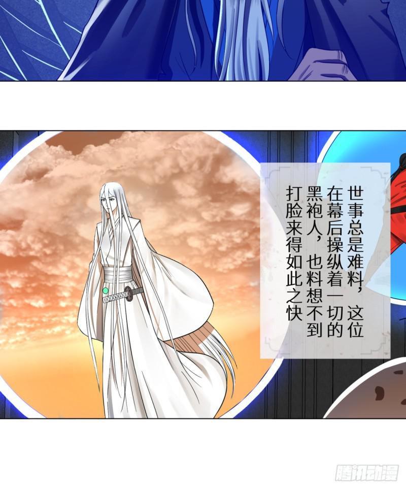 81回 你的垫子要掉出来啦！3