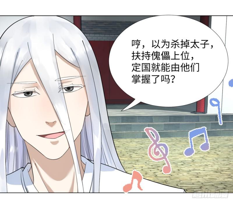 41回 袭击37