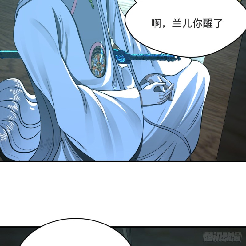 158回 槐江山之战23