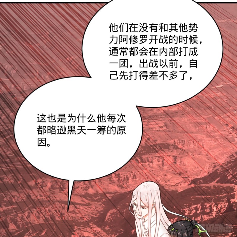 193回 阿修罗界57