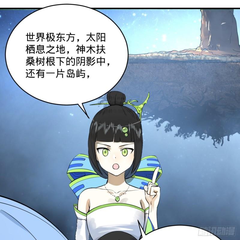 147回 一生一次4