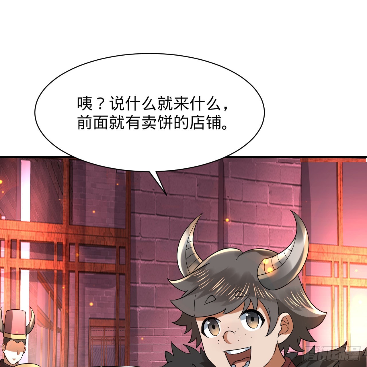 313回-像你这样的猛男101