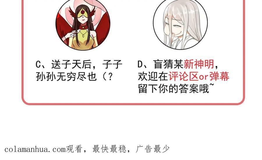 第281话 烟波钓鱼叟178