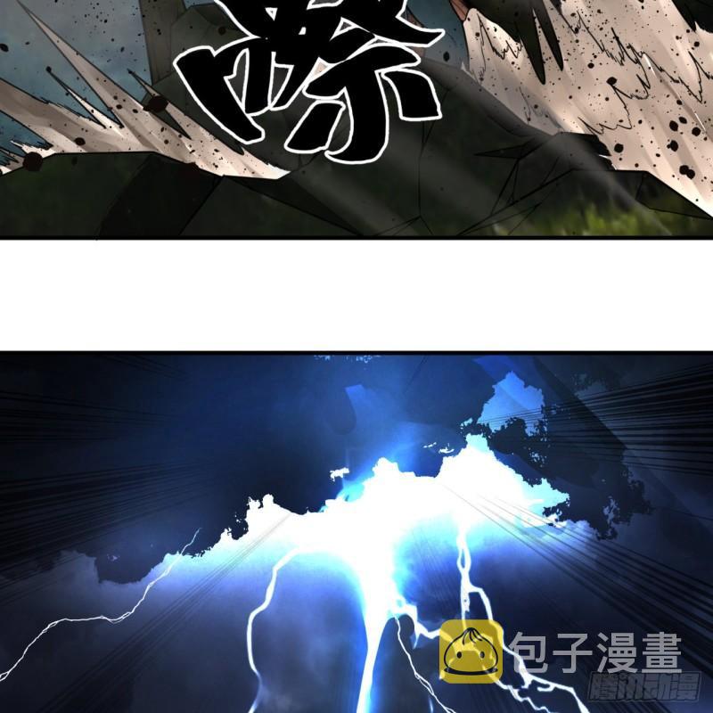 114回 初祖妖皇！37