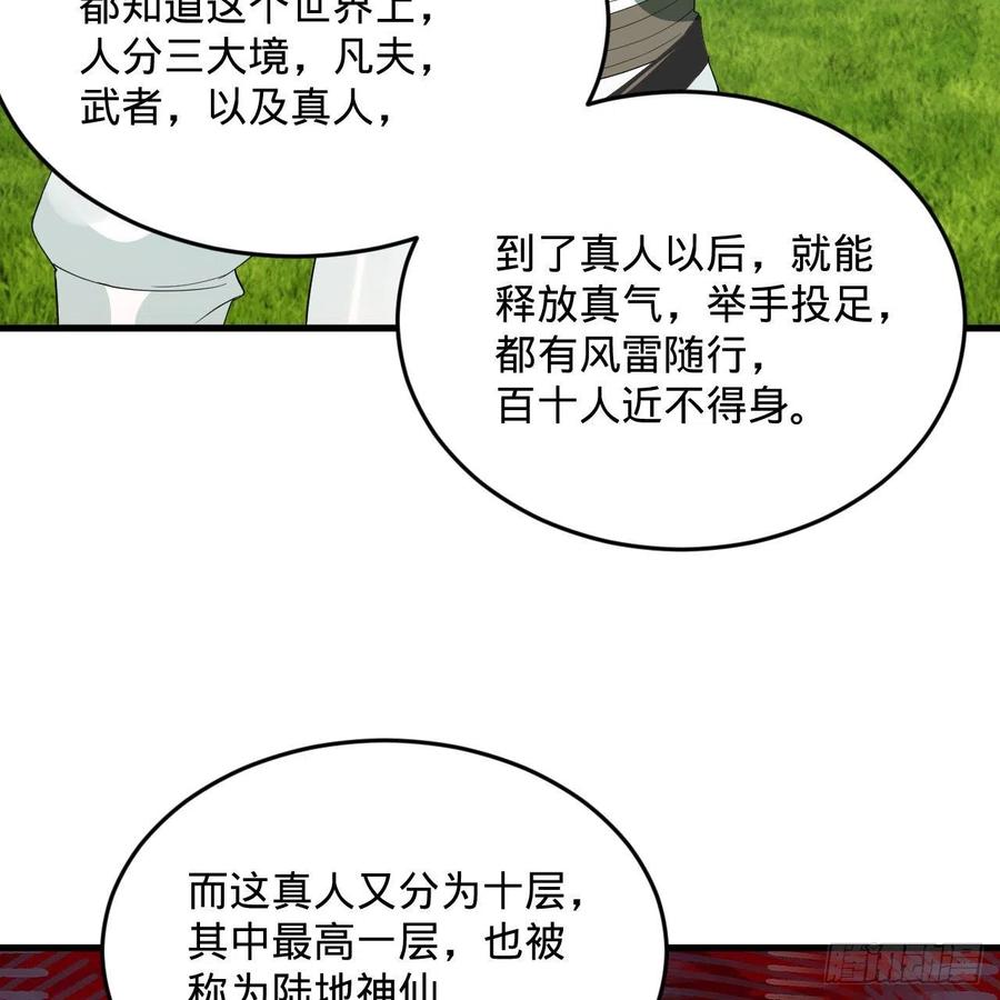 274回 路怀立7