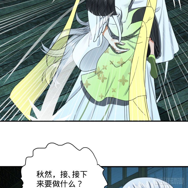 187回 怕鬼的姜兰35