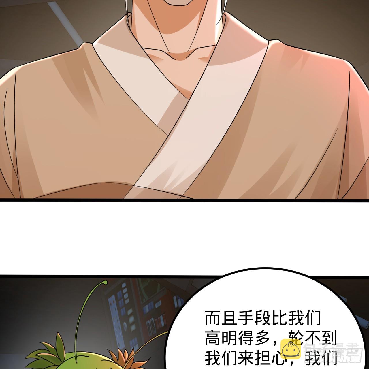 318回 在虚空河中45