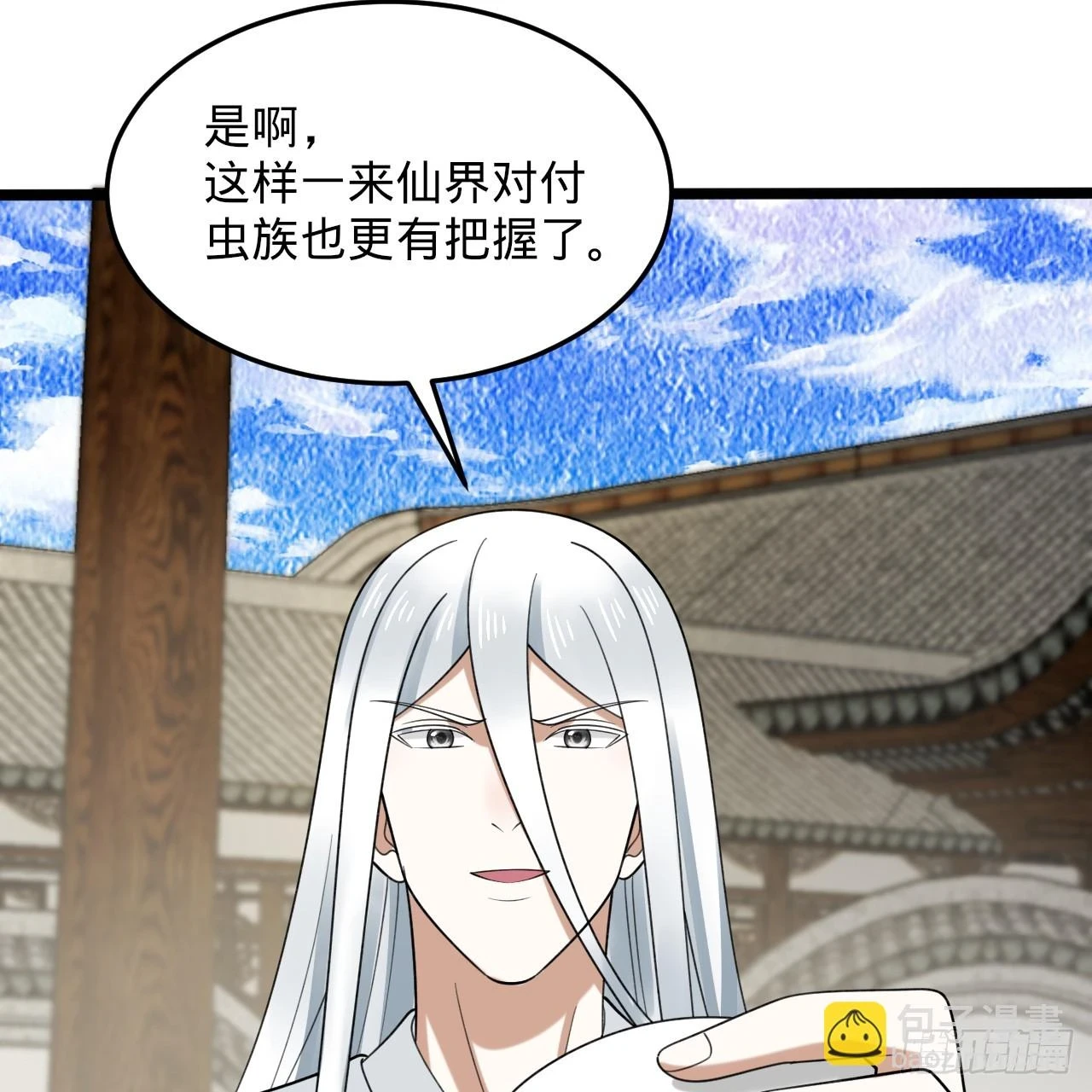 344回 虚河境79