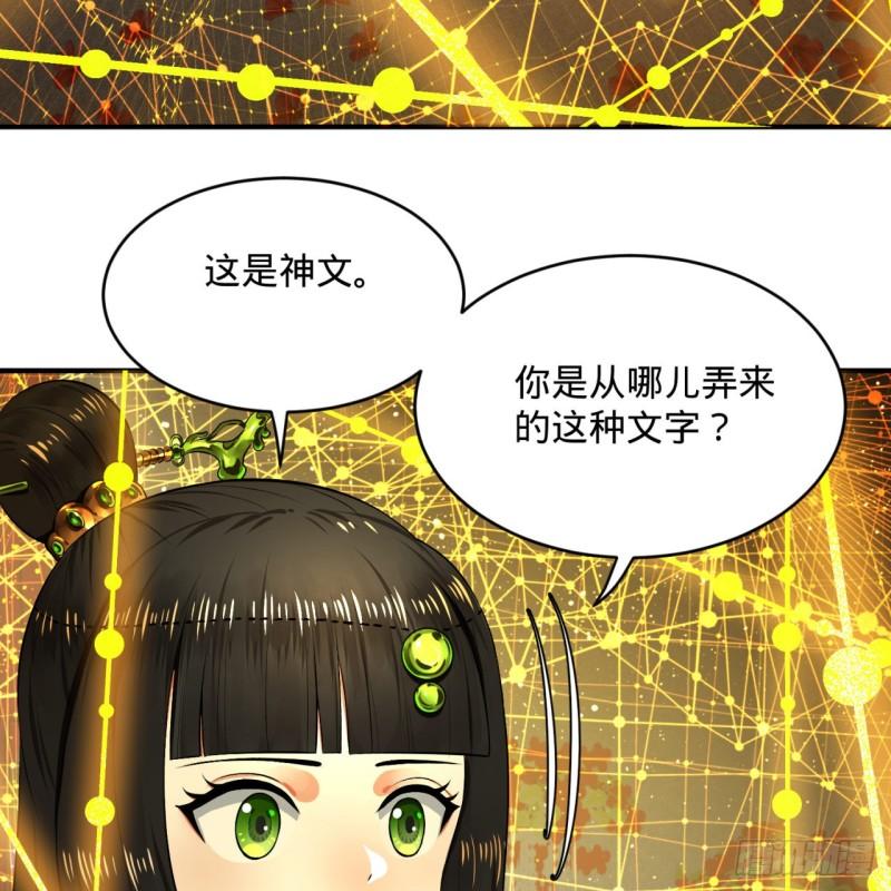 146回 寻找线索9
