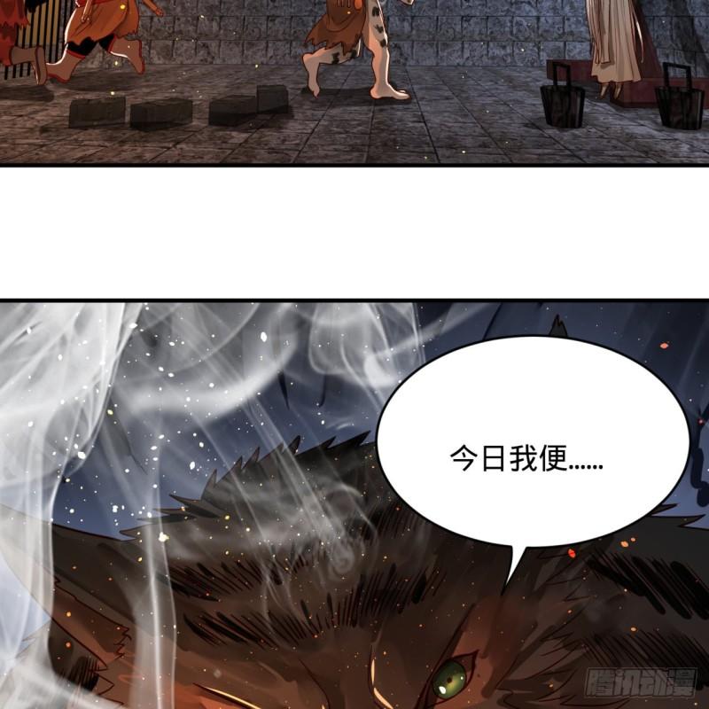 109回 烙他十七八个！21